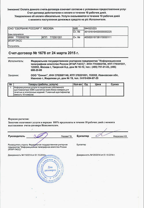 bookchamber-publication-of-a-monograph bookchamber-publication-of-a-monograph